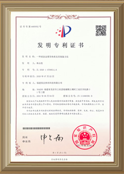 MEITEK VIETNAM THERMAL CONDUCTION TECHNOLOGY CO., LTD